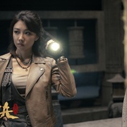 寻龙诀：生死门