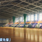 青之箱 アオのハコ
