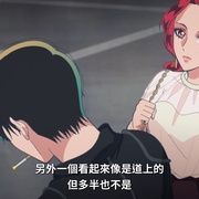 愿来世为他人 来世は他人がいい