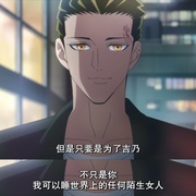 愿来世为他人 来世は他人がいい