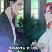 愿来世为他人 来世は他人がいい
