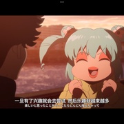 悲喜渔生 ネガポジアングラー