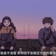 悲喜渔生 ネガポジアングラー