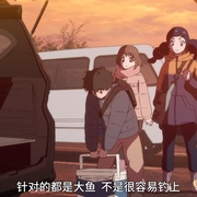 悲喜渔生 ネガポジアングラー