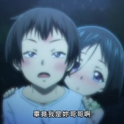 碧蓝之海 第二季 ぐらんぶる Season 2