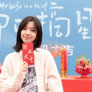 柳叶摘星辰