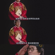 黑白厨师：料理阶级战争 흑백요리사: 요리 계급 전쟁