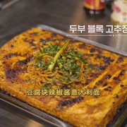 黑白厨师：料理阶级战争 흑백요리사: 요리 계급 전쟁