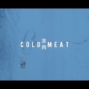 冻肉 Cold Meat
