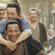 鹊刀门传奇