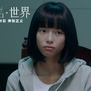 童话·世界 童話·世界