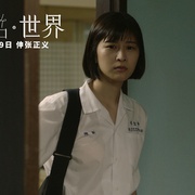 童话·世界 童話·世界