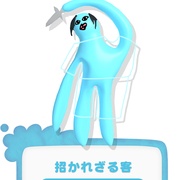 点击查看图片 哎咕岛消失的舔甜歌姬 エグミレガシー