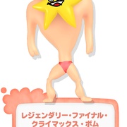 点击查看图片 哎咕岛消失的舔甜歌姬 エグミレガシー