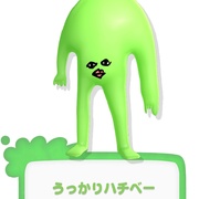 点击查看图片 哎咕岛消失的舔甜歌姬 エグミレガシー