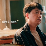 黑夜告白