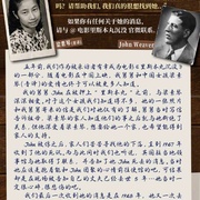 里斯本丸沉没
