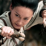 武侠