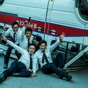 冲锋车 衝鋒車