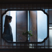 难寻