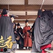 狄仁杰之夺命奇香
