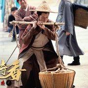 狄仁杰之夺命奇香