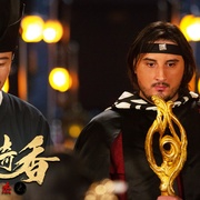 狄仁杰之夺命奇香