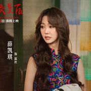 水饺皇后