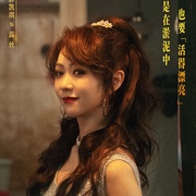 水饺皇后