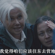 自然之力：小镇缉凶2 Force of Nature: The Dry 2