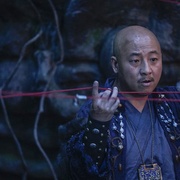 点击查看图片 牧野诡事之赤丹珠