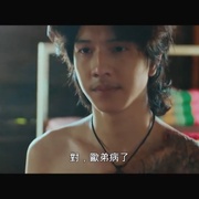 鬼寺凶灵3 พี่นาค 3