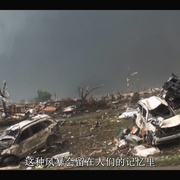 地球风暴 Earthstorm