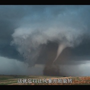 地球风暴 Earthstorm