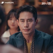 独角兽 유니콘