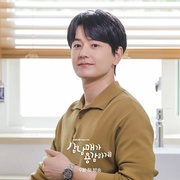 三姐弟要勇敢 삼남매가 용감하게