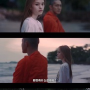 绝庙骗局 สาธุ