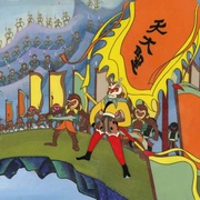 点击查看图片 大闹天宫