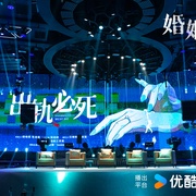婚姻攻略