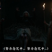 女巫的低语 Заклятье. Шёпот ведьм