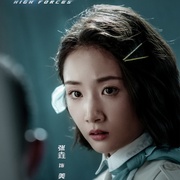 危机航线