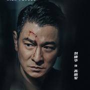 危机航线