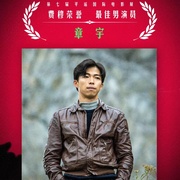 沉默笔录