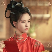 雁回时