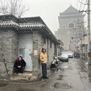 东四十条