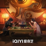 成何体统 第1季