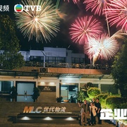 企业强人 企業強人