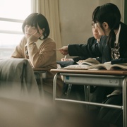 透明的我们 透明なわたしたち