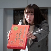 点击查看图片 17岁的帝国 17才の帝国