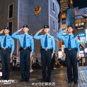 守护解放西5